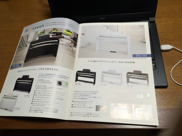今まで出会った「困るエクセルの表」