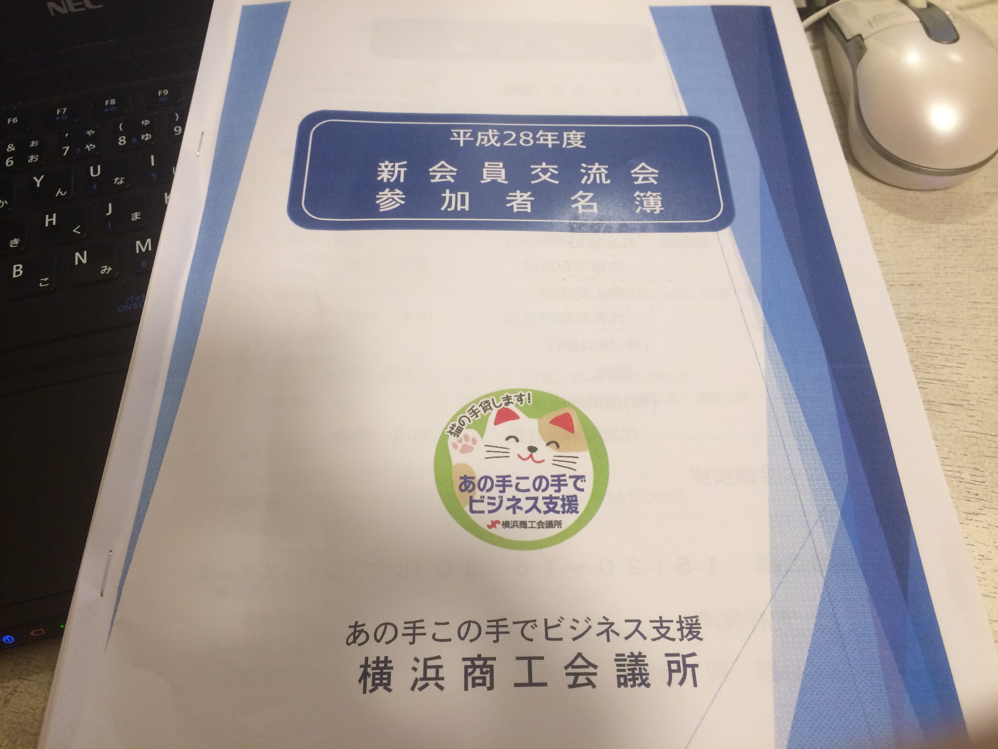 フリーランスにとって自分のHP・ブログは自分の分身。