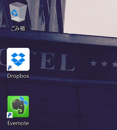 独立後、ITによって実現した働き方革命