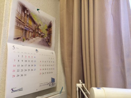 働き方を変えたいのであれば休み方も変える