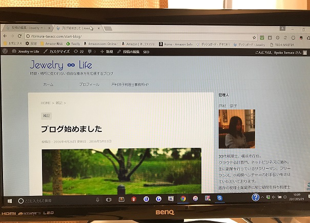 税理士がブログ・HPで集客できるか?1年間ブログを書き続けた結果
