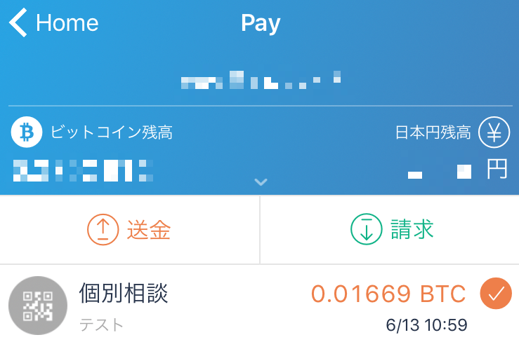 決済手段の選択肢を増やしてサービス提供の機会を逃さないようにする