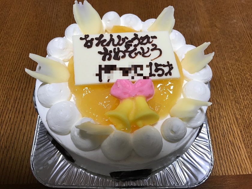 子供の成長とともに15年経過。親も成長できたか振り返る