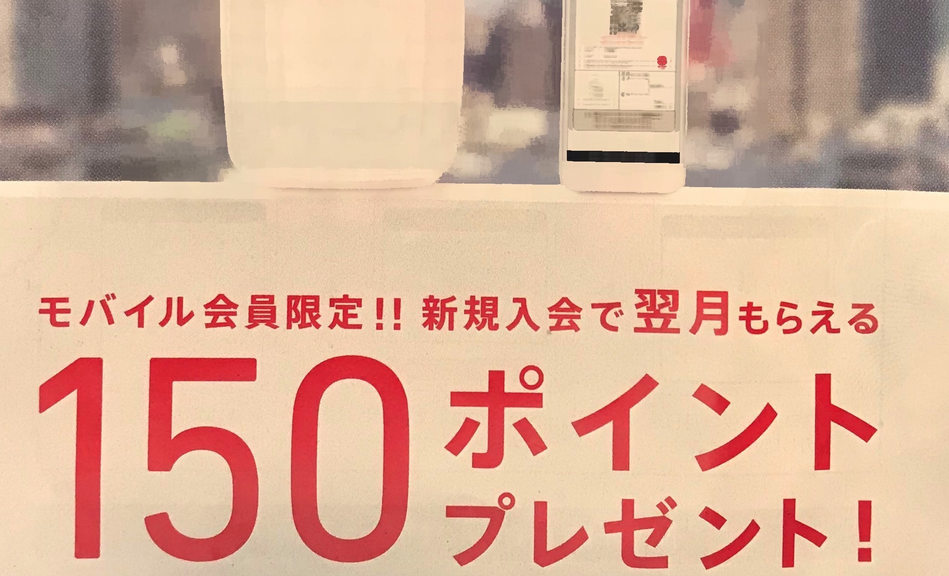 そのサービスは顧客目線になっているか