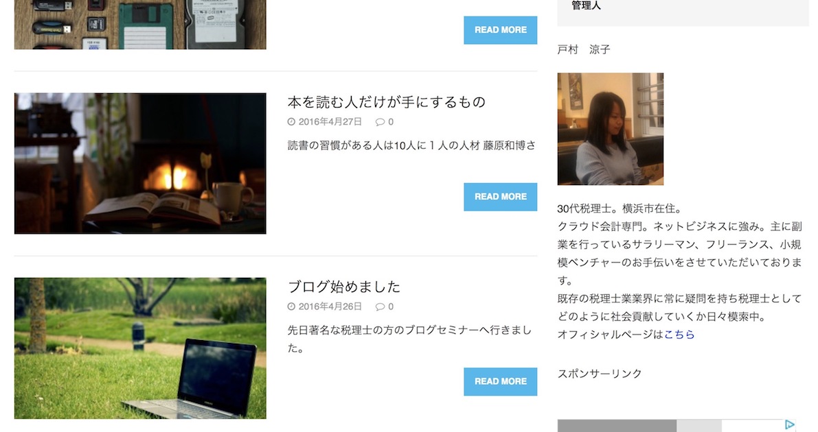 ブログ毎日書く暇があるって素晴らしい