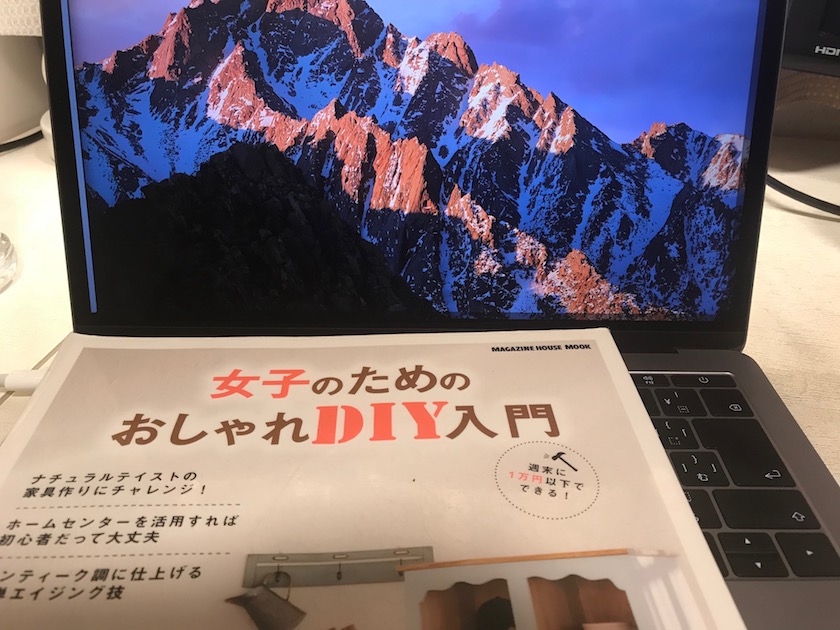 「これは役に立つ」より「やってて楽しい」「興味ある」のほうが続く・役立つ