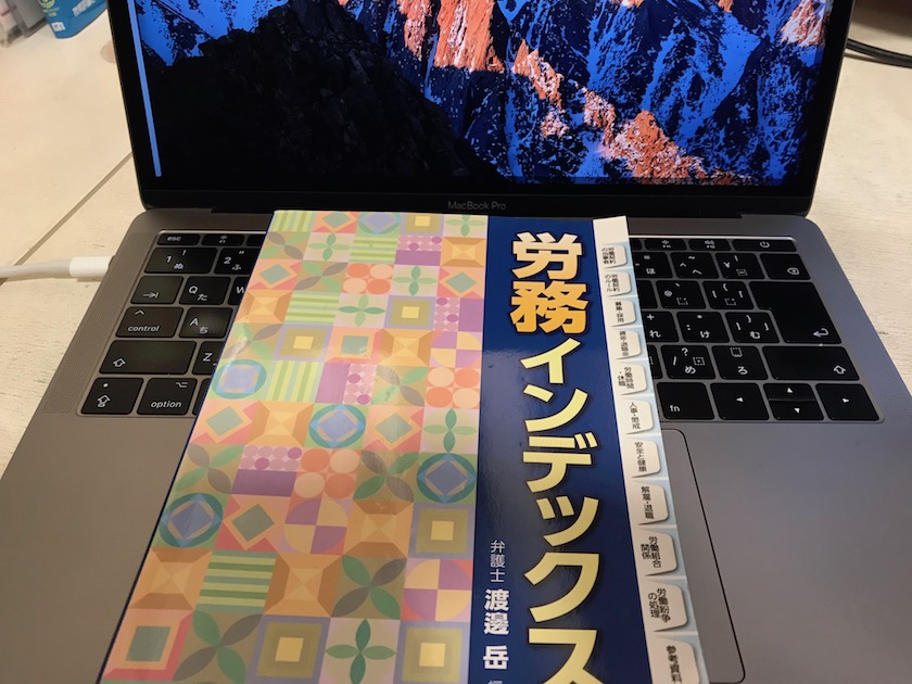 働くを「労働」じゃなく「価値提供」と考える