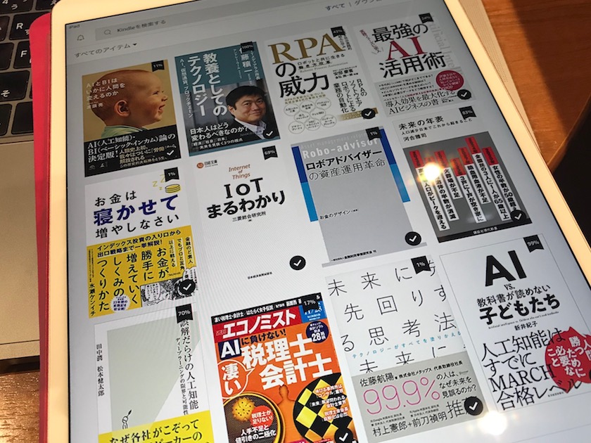 自分の仕事を設計図のように可視化できるか
