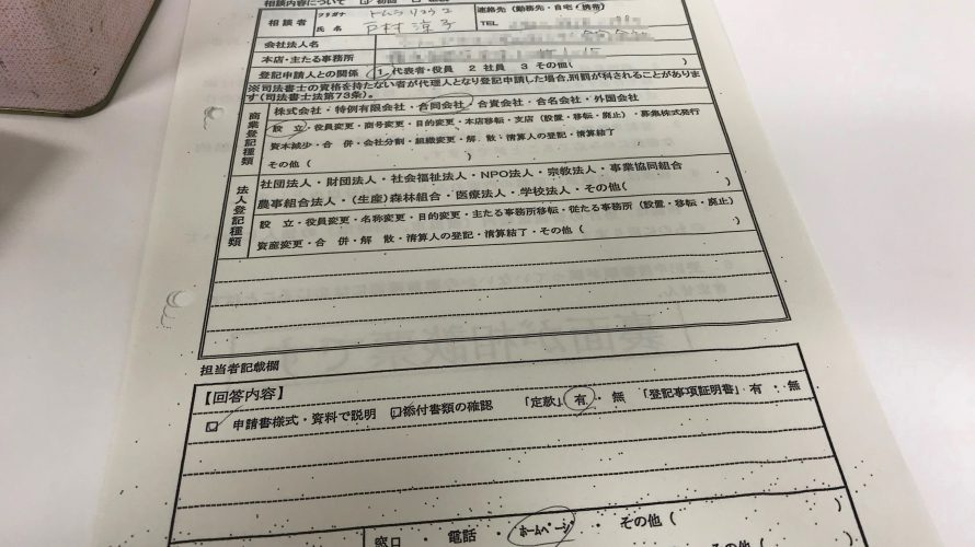 世間一般の「普通は・・・」に合わせる必要はない