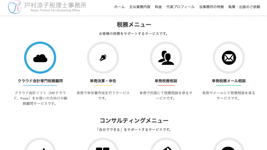 自分で「決める」のは苦しい・難しいけど、清々しい。