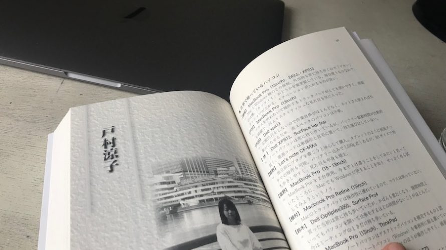 一番自分の頭に叩き込まれる手段は書くこと・教えること