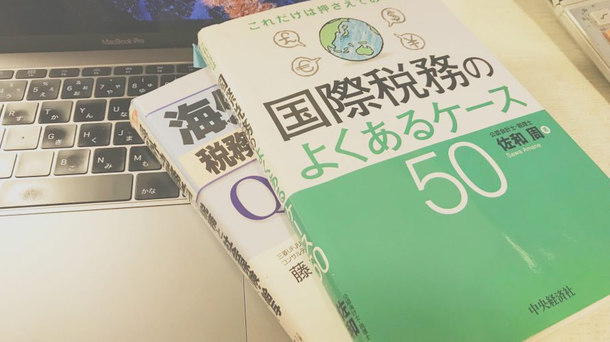 「どこで勝負するか」は大事かもしれないー物理的な場所を超えたサービスをしてきて