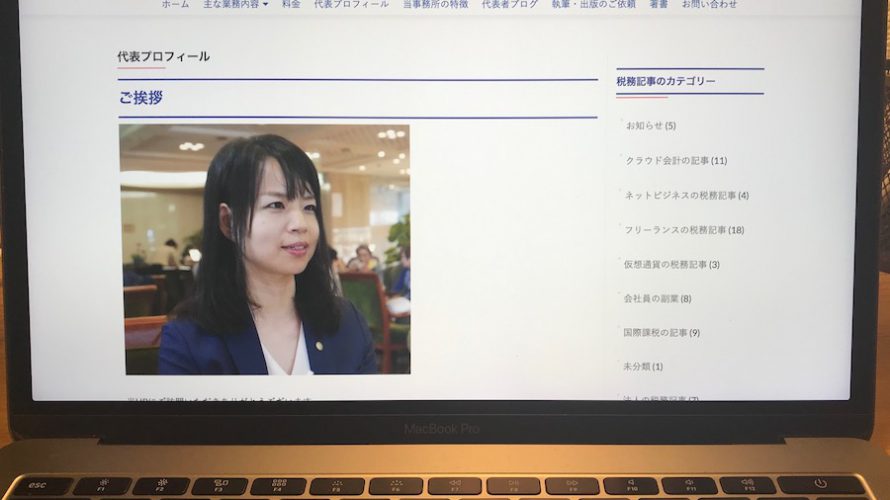 ネットで実名・顔出しするのは怖い?同じ土俵に立たない批判はスルーして良い