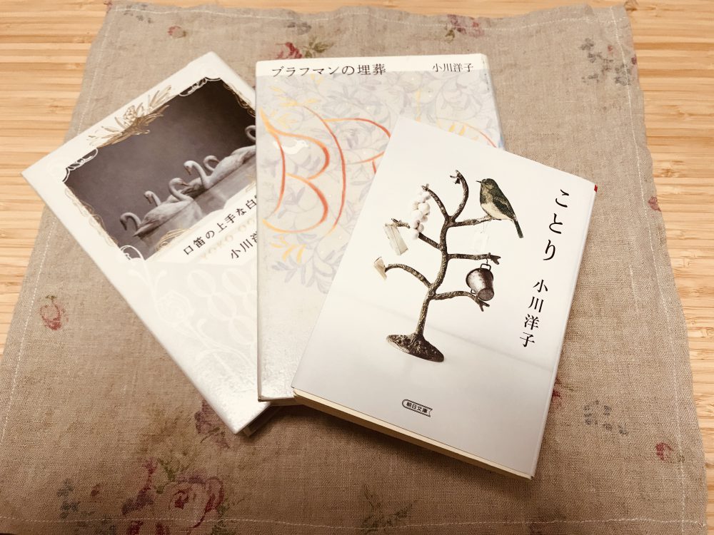 自分の想像力を駆使できる小説が好き。ビジネス書だけが読書じゃない