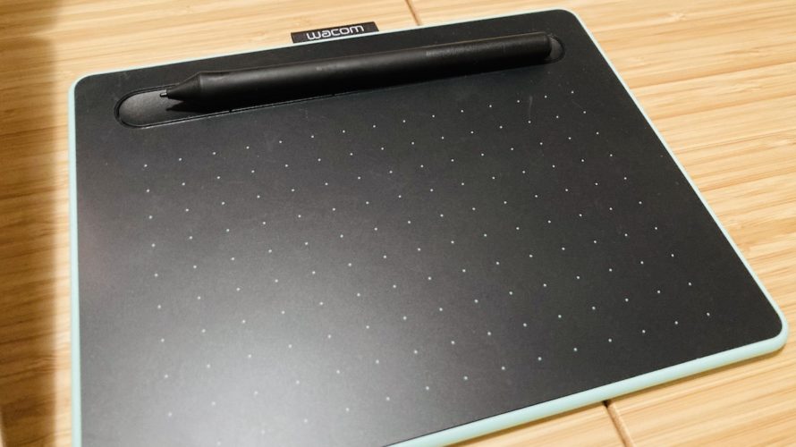 Wacom Intuosのタブレットにデジタルペンで手書き どの程度仕事に活かせるか Jewelry Life