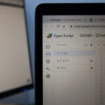 【GAS】Google Driveのファイルを添付してGmail送信を自動化させよう！