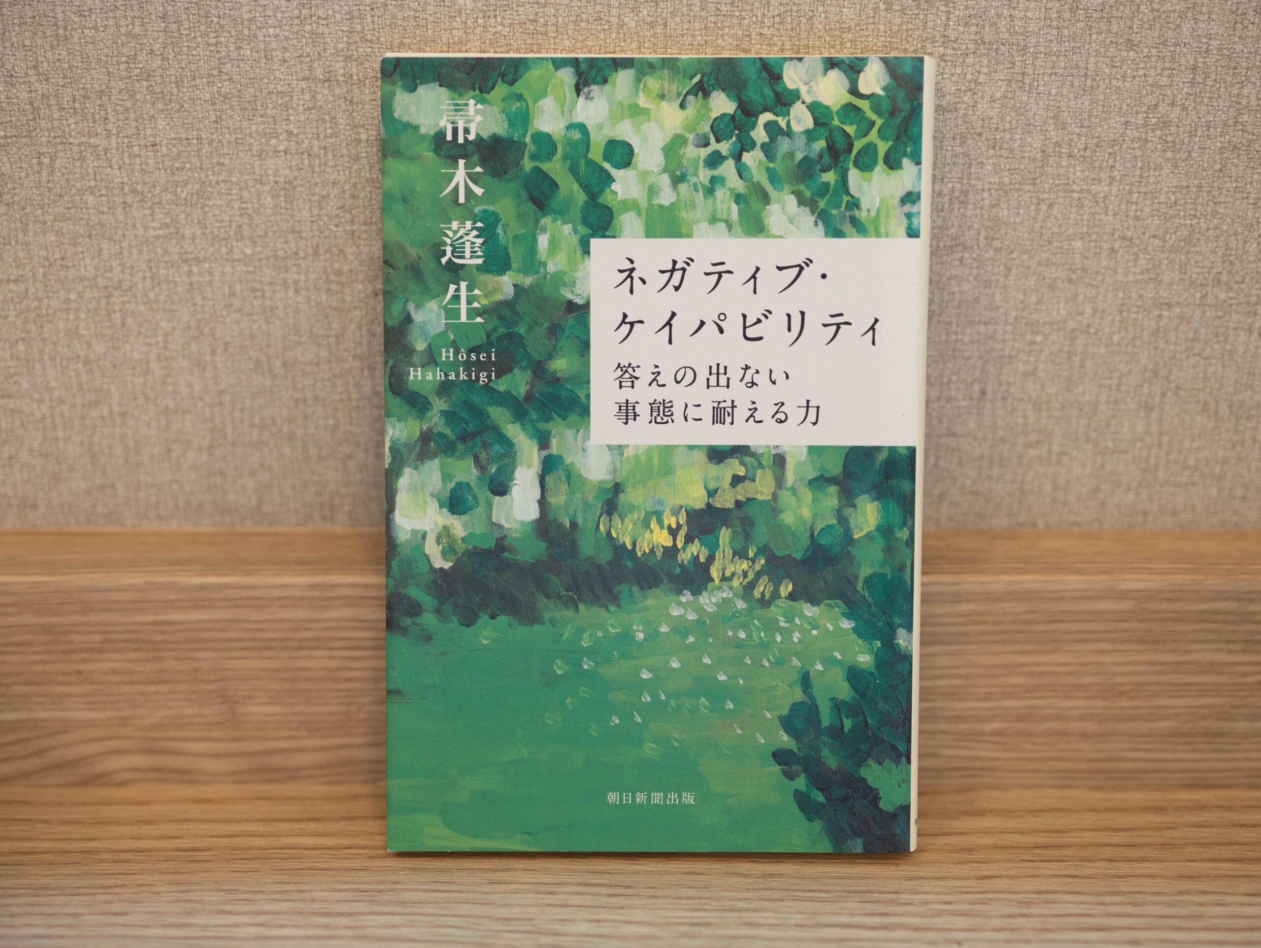 年齢によって、学び方も変わる