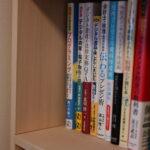 AIでいくらでも文章が書ける時代。執筆者として何に重点を置くべきか。