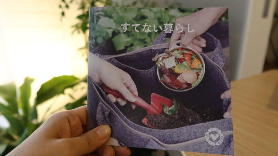 AIは身体と組み合わさって効果が発揮される