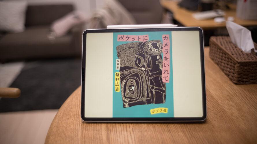 自信と自己肯定感は別