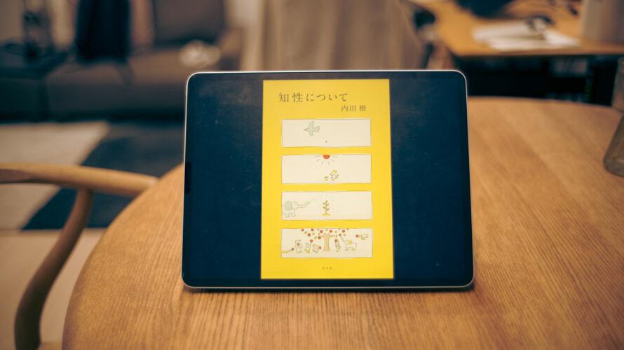 外国語を学ぶのは、母語の檻から出るため