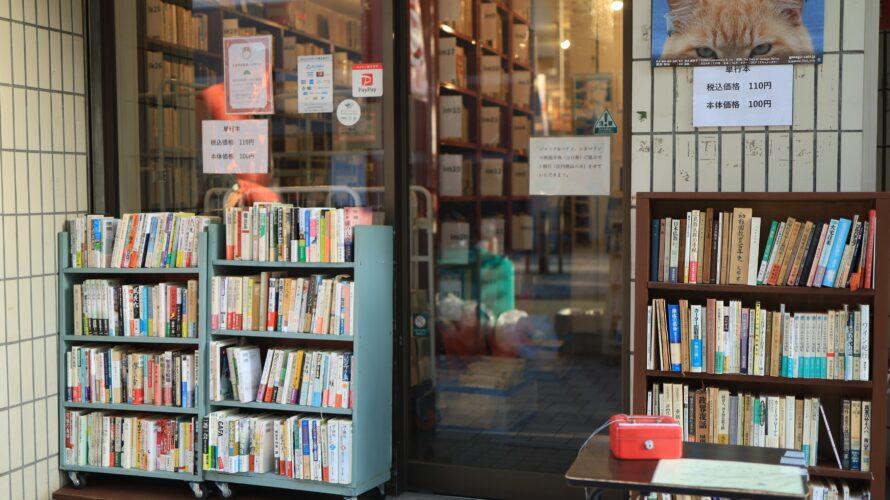 本に書いてあることが絶対じゃない