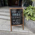 選書が偏った本屋さん（宇野書店）に行って気づいたこと