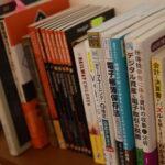 10万文字の書籍を書き上げるためにしていること