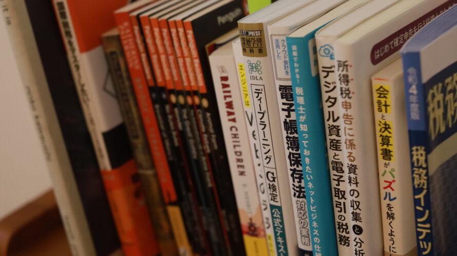 10万文字の書籍を書き上げるためにしていること