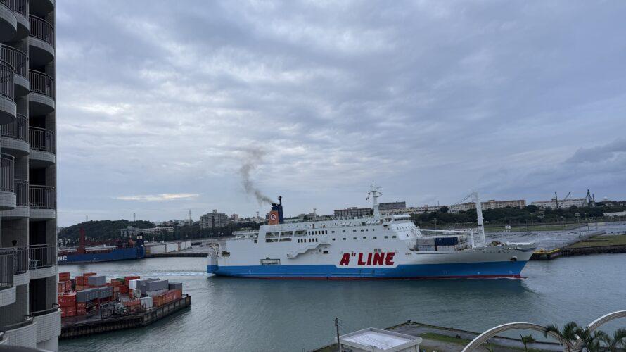 遊んでいる人を見てどう思うか