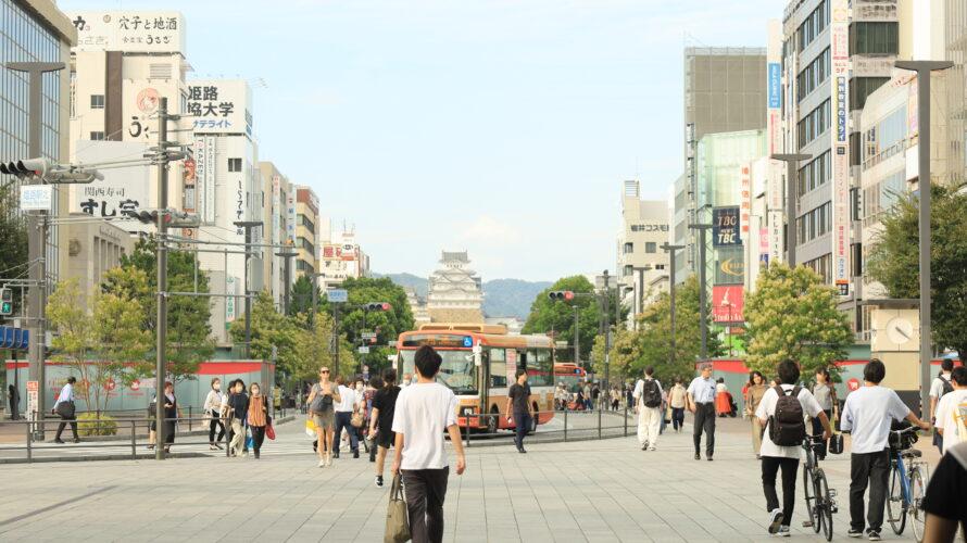 日帰り出張はしない。人間のスピードを取り戻す。