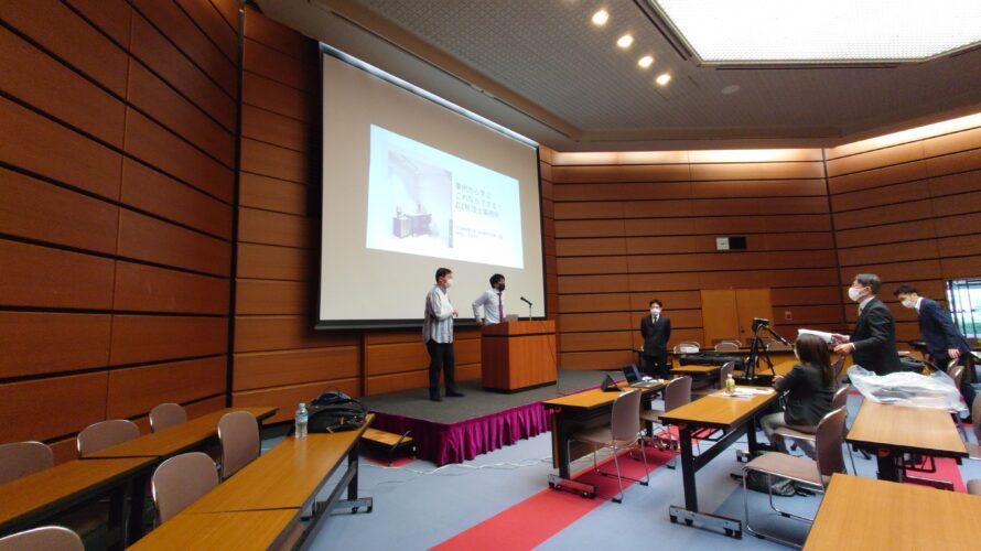 セミナー・講演は「教えられる」のではなく「考えるきっかけ」に