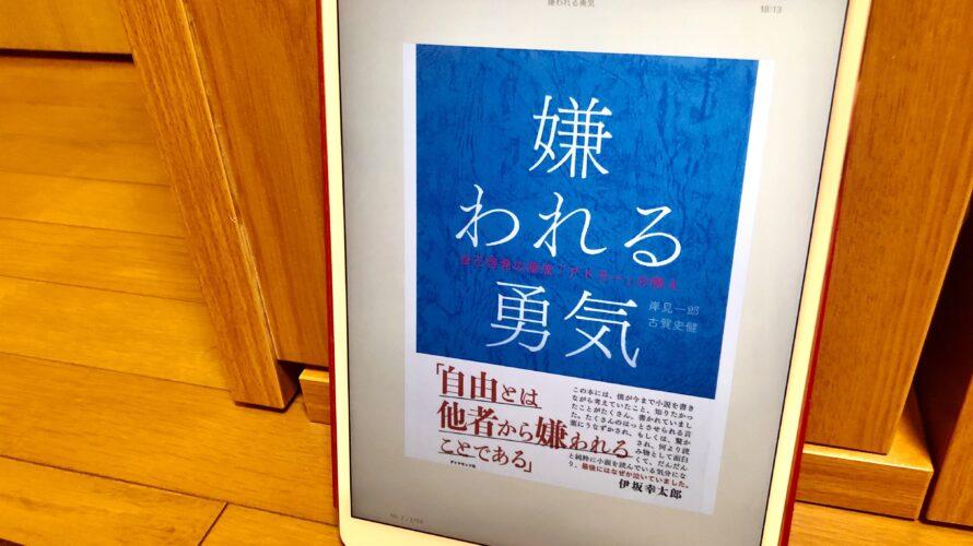 人の課題に踏み込まないためには