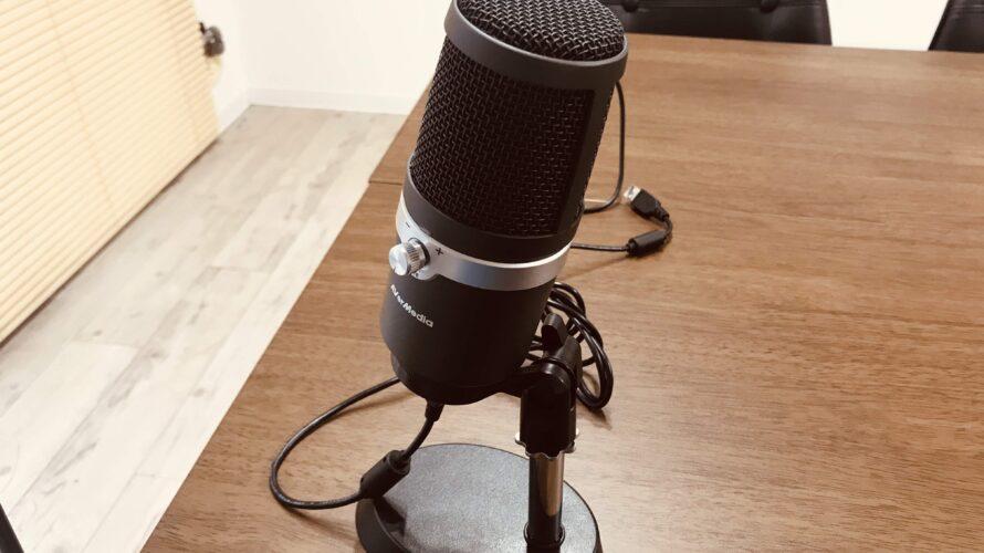 音声入力が合わなかった理由