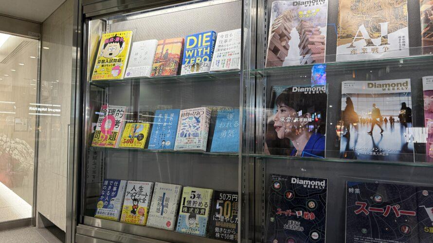 推し活をする人の気持ちが少しわかった