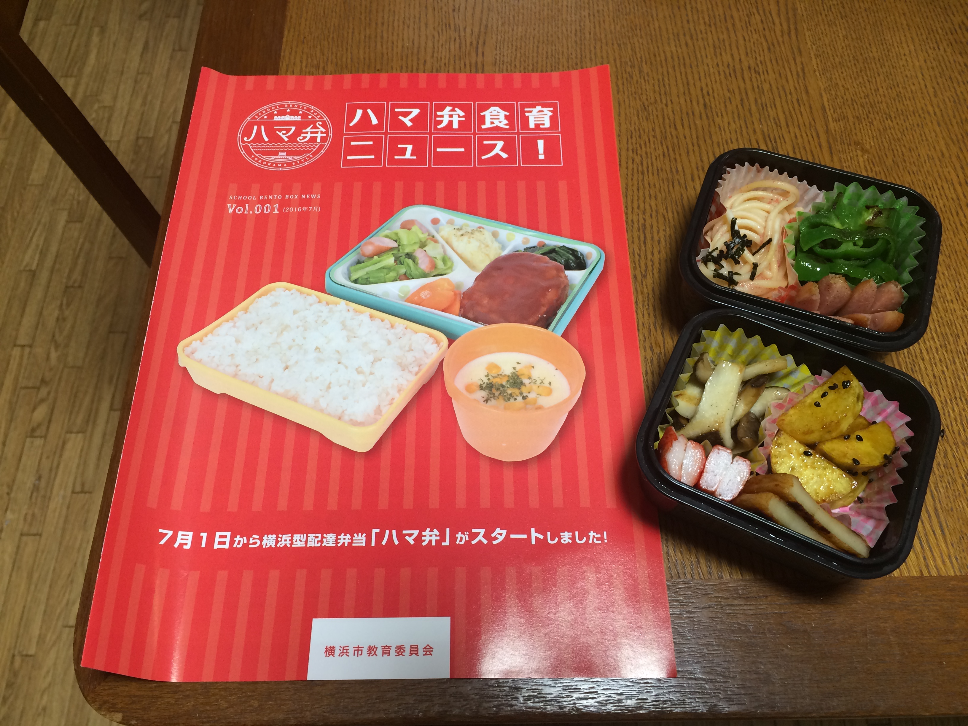 好きなことでなければやっぱり続かない