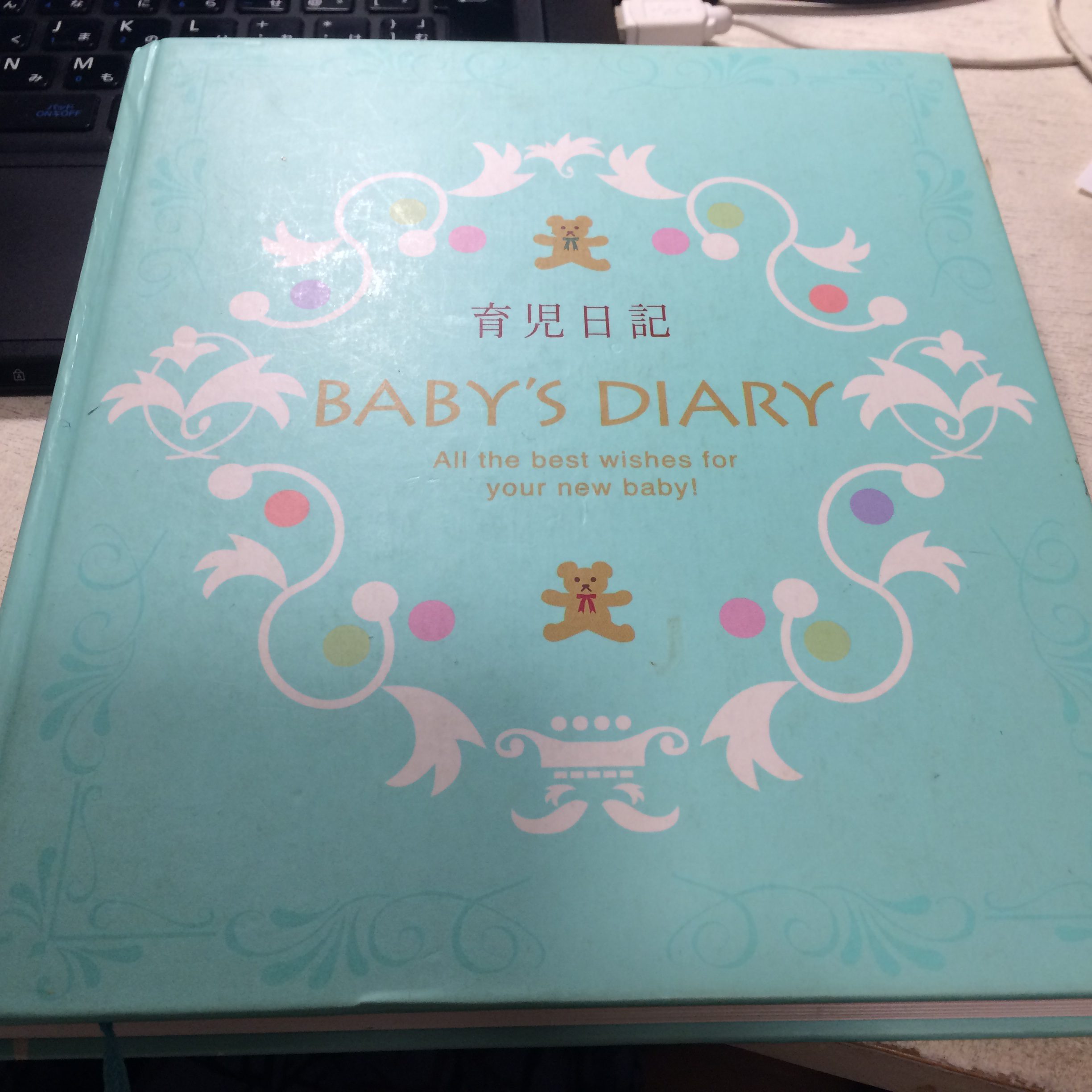 子どもの誕生の話を聞くと自然と涙が出そうになりますー子育てによって得られるもの
