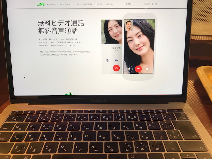 テクノロジーの力を活かした場所に依存しないサービスの強み