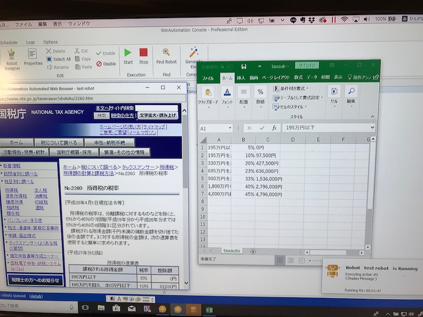 業務効率化は仕事を早く終わらせることではなくて要らない仕事をやめること