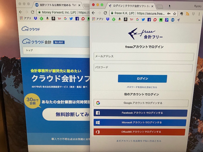 クラウド会計に向いている職種・業種