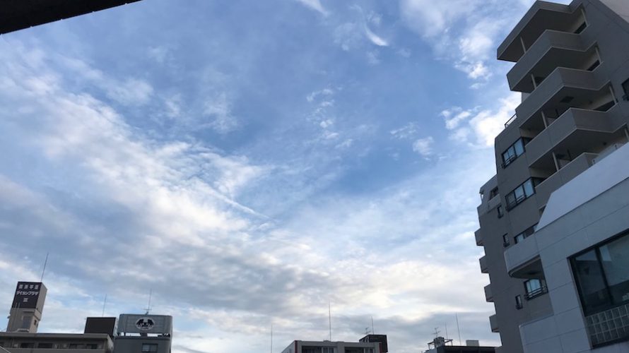 固定観念を取り払うには、環境を変えるのが一番効率的