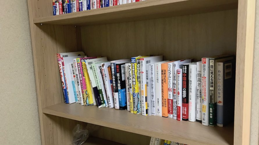 本はゆっくり読むのも楽しい 無理に早く読まず、メリハリをつけて