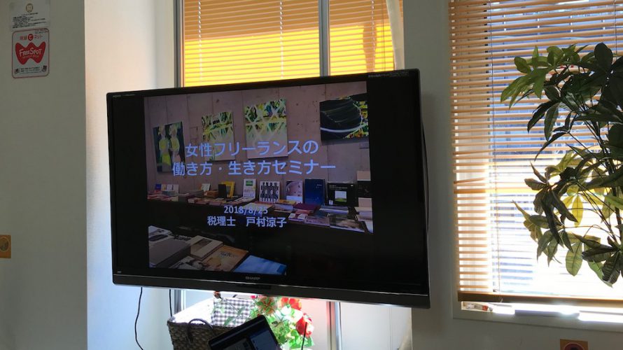 毎日のアウトプット(ブログを書くこと)のコツは、「自分との約束を守る」「時間を確保する」「すごいこと書こうとしない」