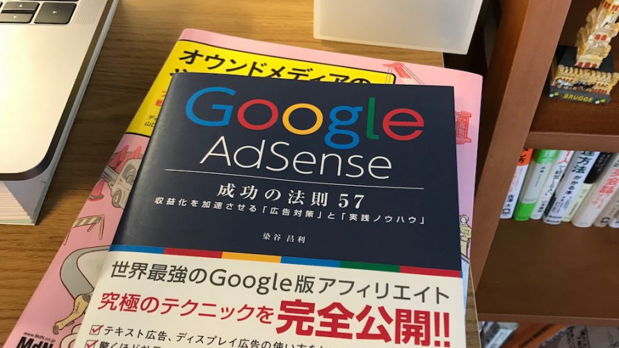 インターネットビジネスとは何か?自分なりに定義と類型をまとめてみた