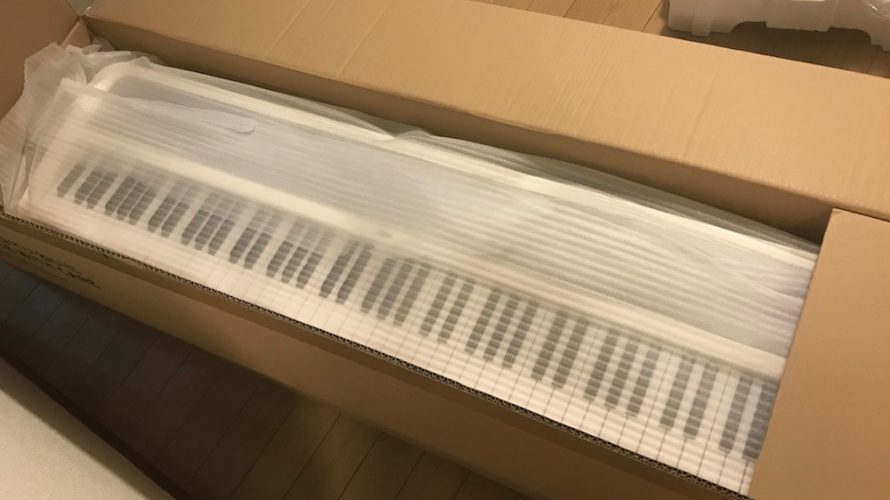 楽器がある生活は楽しい!脳にも良いし、モチベーションアップにも