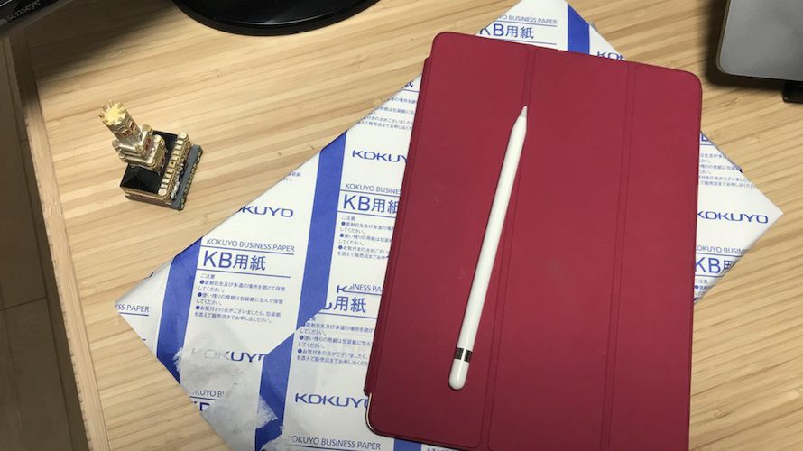 ペーパーレスの本質は、紙をもらわない・紙を渡さない・データのまま扱う