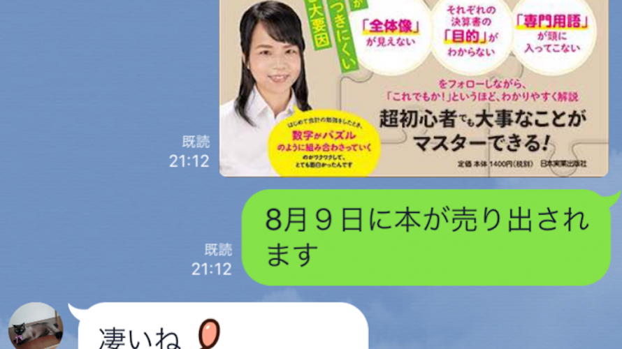 親孝行は、人によって違う。親が好き勝手に生きられるように私がしていること