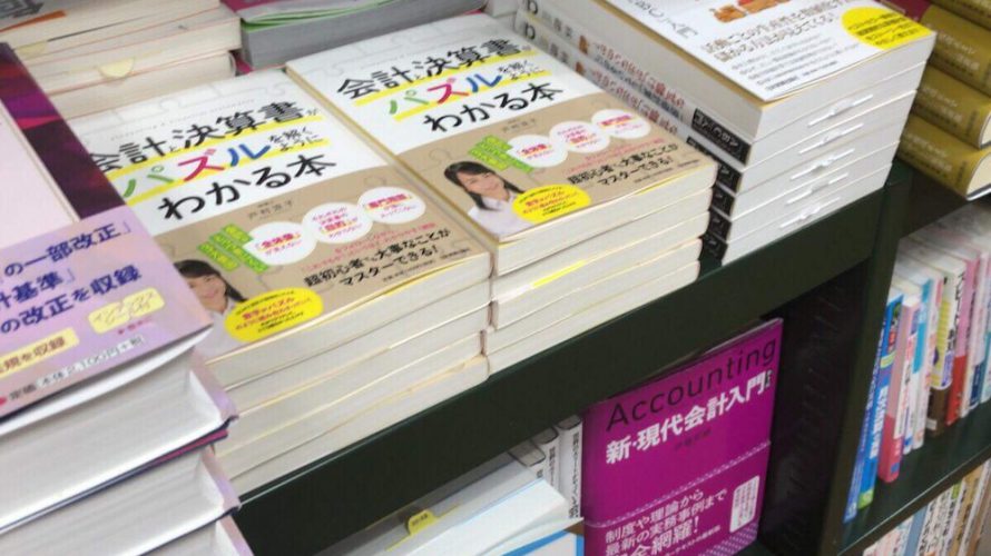 仕事は「金額」だけでなく「影響力」「成長力」で選ぼう