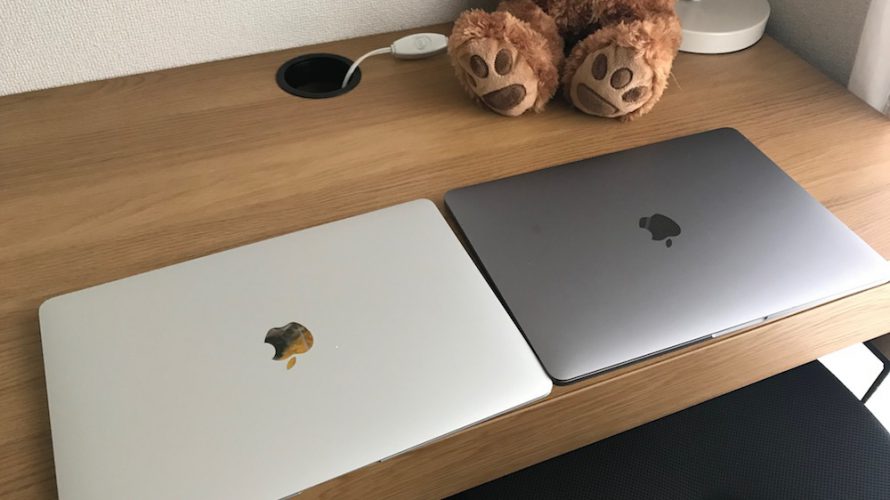 親子で変化し続けたい。最新のIT、最新の勉強法、最新の決済方法を子供に体験させてみて