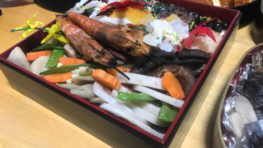 2019年もよろしくお願いします 年末年始や抱負など